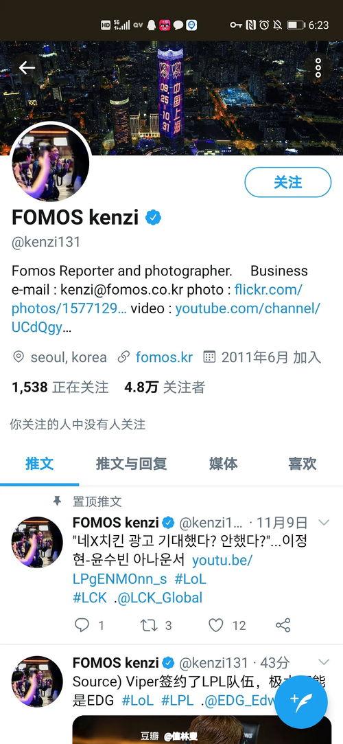 吃瓜娱乐内容可信度